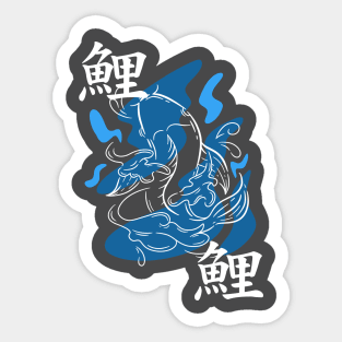 Koi Fish Sticker